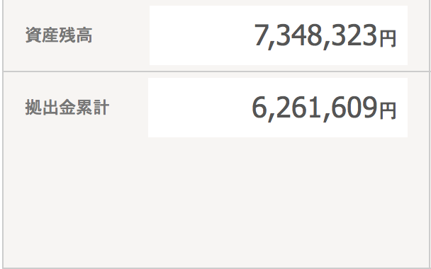 スクリーンショット 2015-10-01 午後4.32.39.png